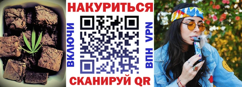 где можно купить   Оха  Cannafood конопля 