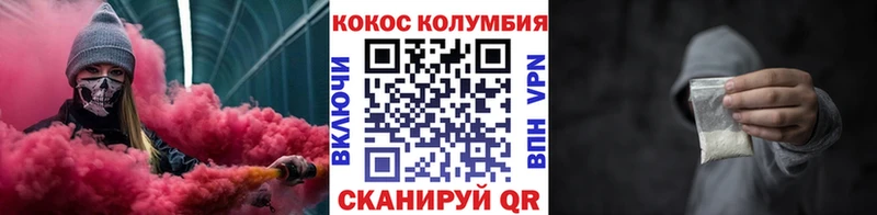 наркотики  Оха  кракен зеркало  Кокаин Fish Scale 
