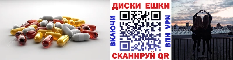 ЭКСТАЗИ круглые  ОМГ ОМГ зеркало  Оха  купить наркоту 