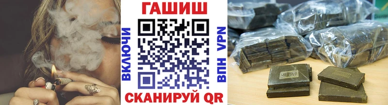 ГАШ ice o lator  Оха 