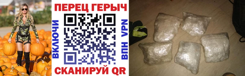 купить  сайты  Оха  Героин хмурый 