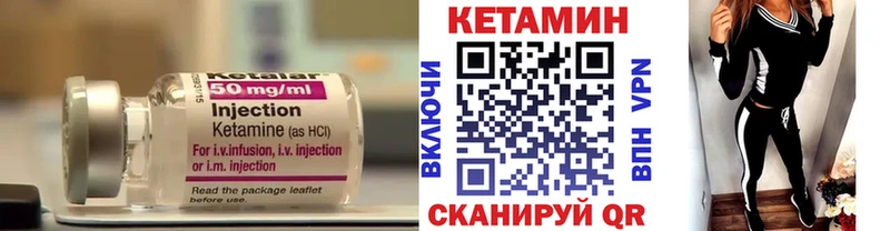 Кетамин ketamine  дарк нет телеграм  Оха 