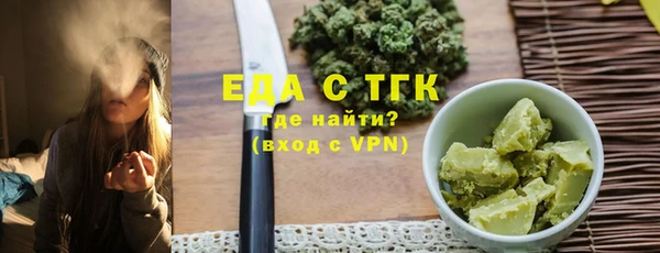 молекула духа Михайловка