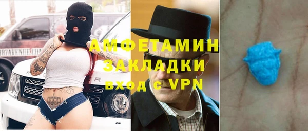 Альфа ПВП Михайловск