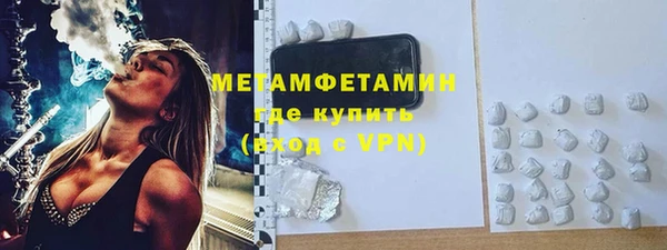 Альфа ПВП Михайловск