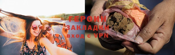 гашиш Мегион