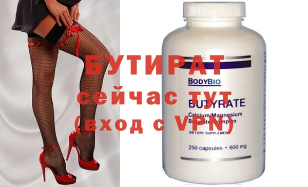 молекула духа Михайловка