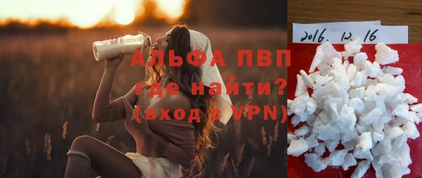 Альфа ПВП Михайловск