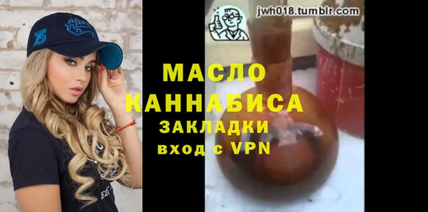 молекула духа Михайловка