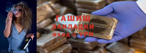 Альфа ПВП Михайловск