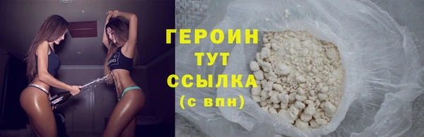 трава Горняк