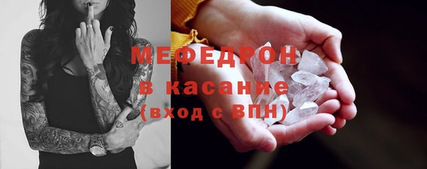 молекула духа Михайловка