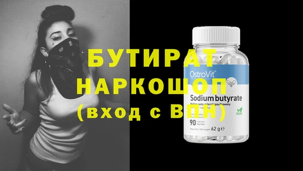 Альфа ПВП Михайловск