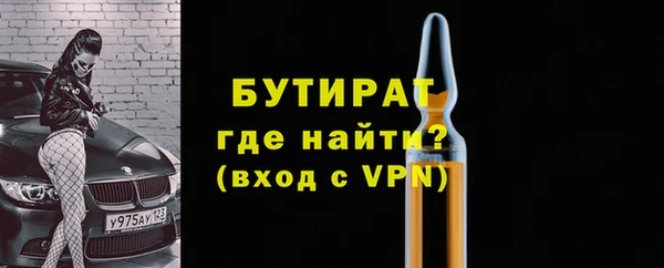 Альфа ПВП Михайловск