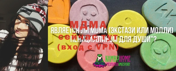 молекула духа Михайловка