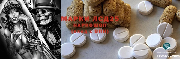 молекула духа Михайловка