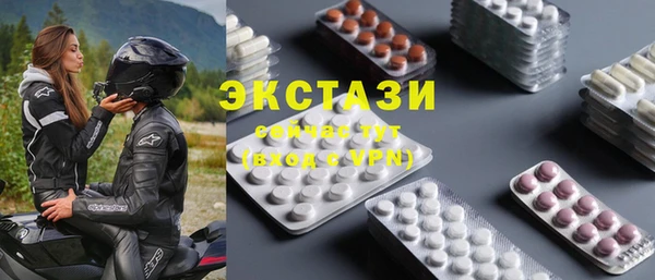 молекула духа Михайловка
