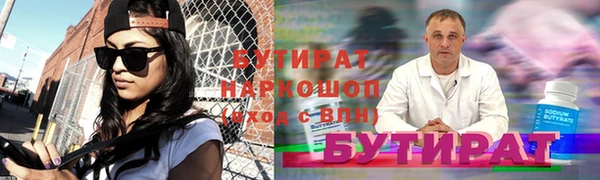 мефедрон VHQ Медногорск