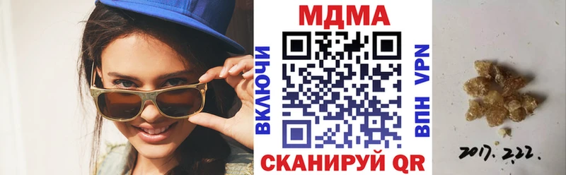 МДМА crystal  ссылка на мегу   Оха 