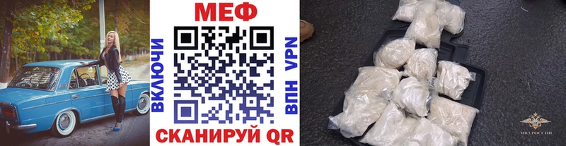 МЕФ VHQ  Оха 