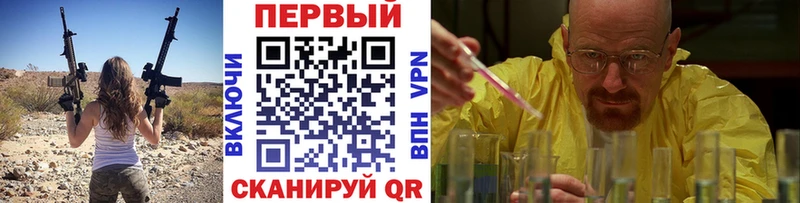 Первитин витя  купить наркотики сайты  kraken рабочий сайт  Оха 