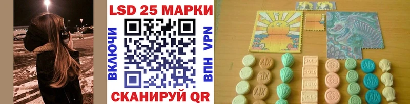 Марки N-bome 1500мкг  Оха 